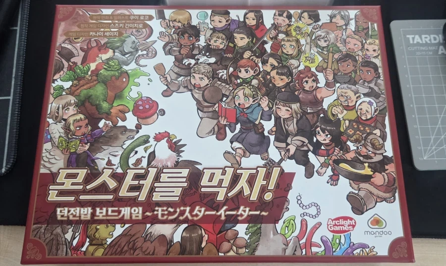간만에 보드게임 구매_2.webp