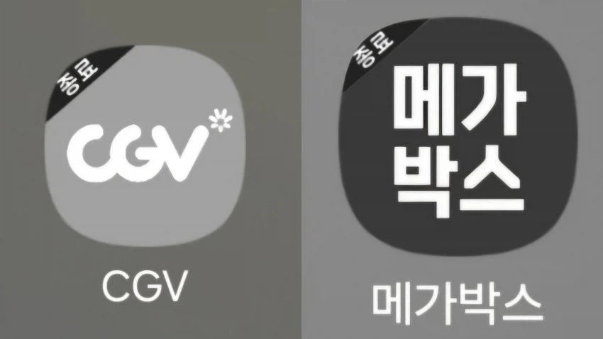 영화