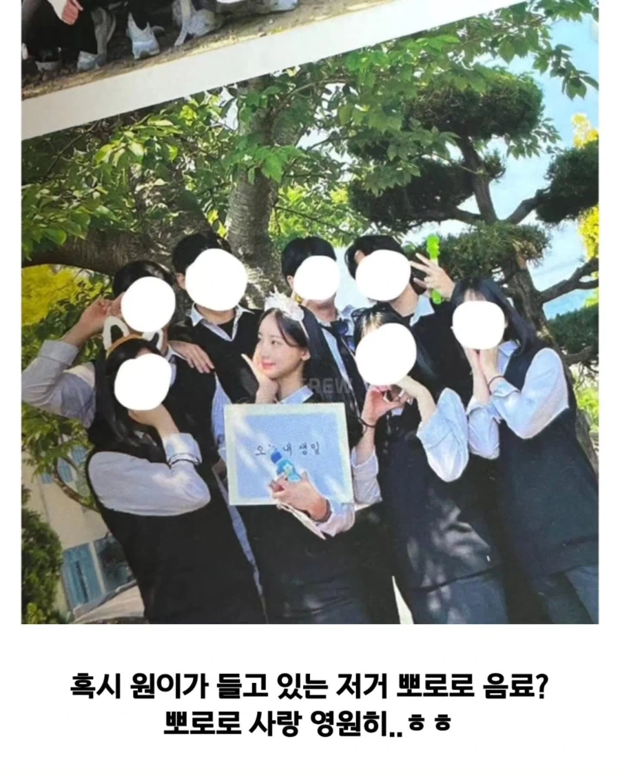 리센느 원이 중, 고딩 졸업사진..._4.webp