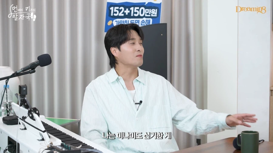 리센느 멤버들