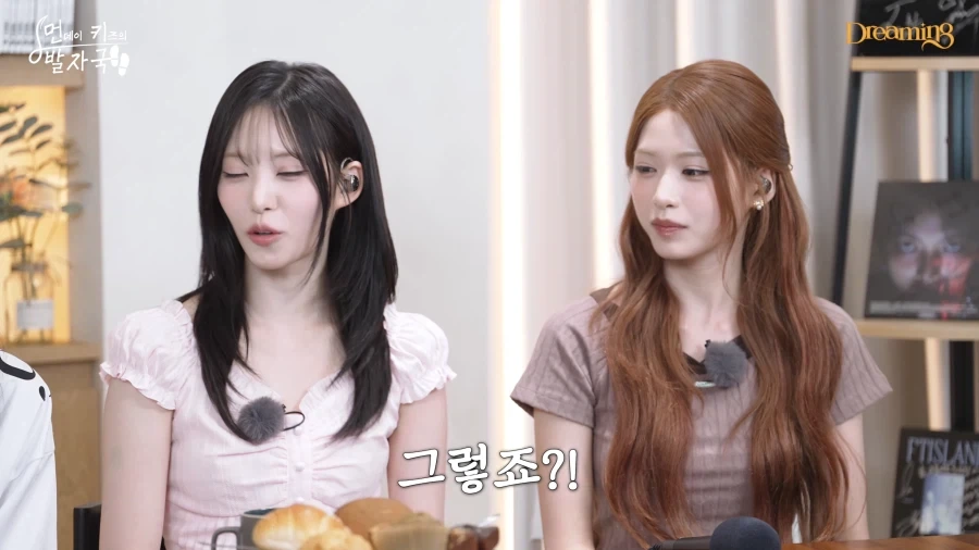 리센느 멤버들