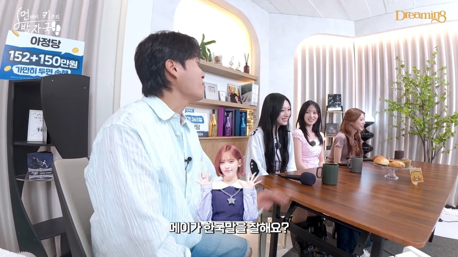 리센느 멤버들