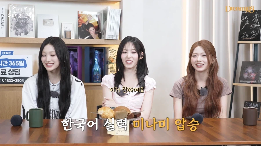 리센느 멤버들