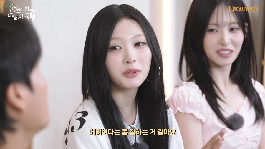 리센느 멤버들