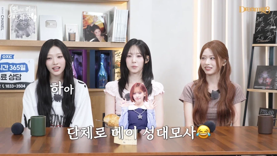 리센느 멤버들