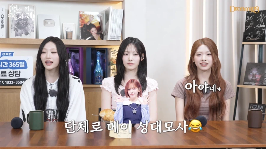 리센느 멤버들