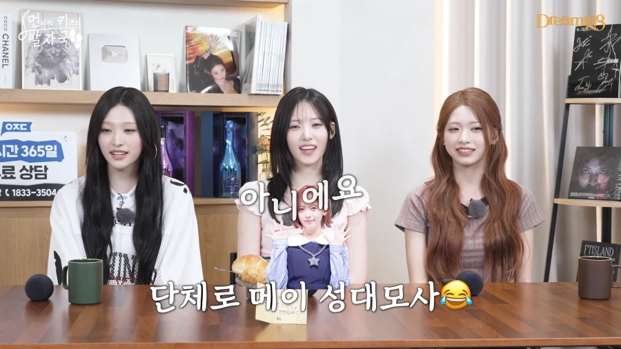 리센느 멤버들