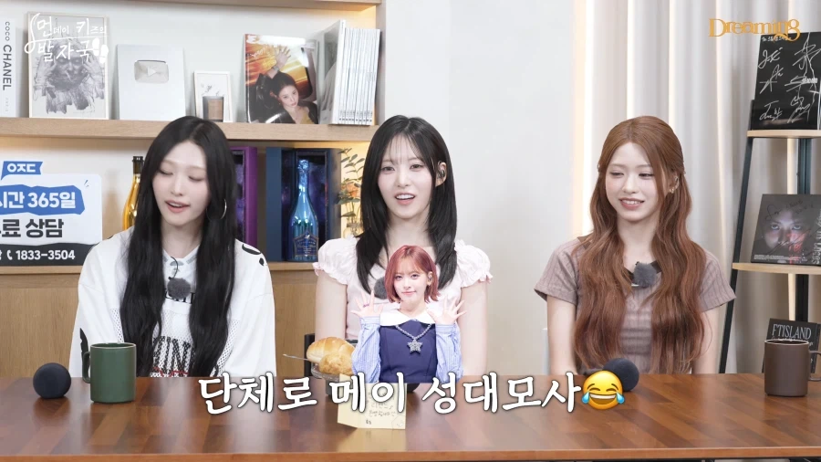 리센느 멤버들