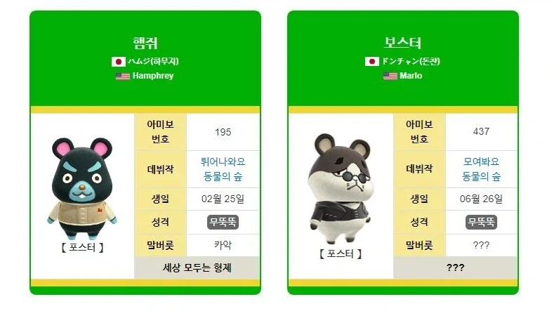 햄쥐 보스터.jpg_1.webp