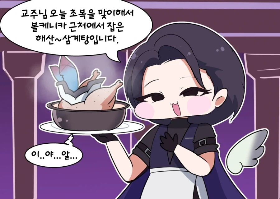 트릭컬) 복날에 특제 삼계탕 만들어준 리코타_1.webp