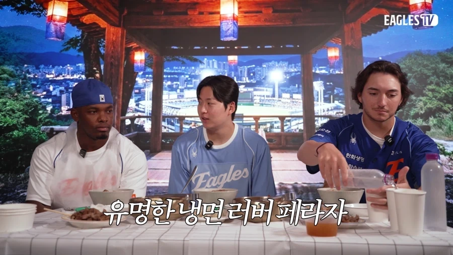 냉면을 좋아하는 외국인 야구선수_2.webp