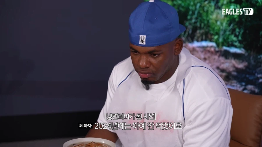 냉면을 좋아하는 외국인 야구선수_5.webp