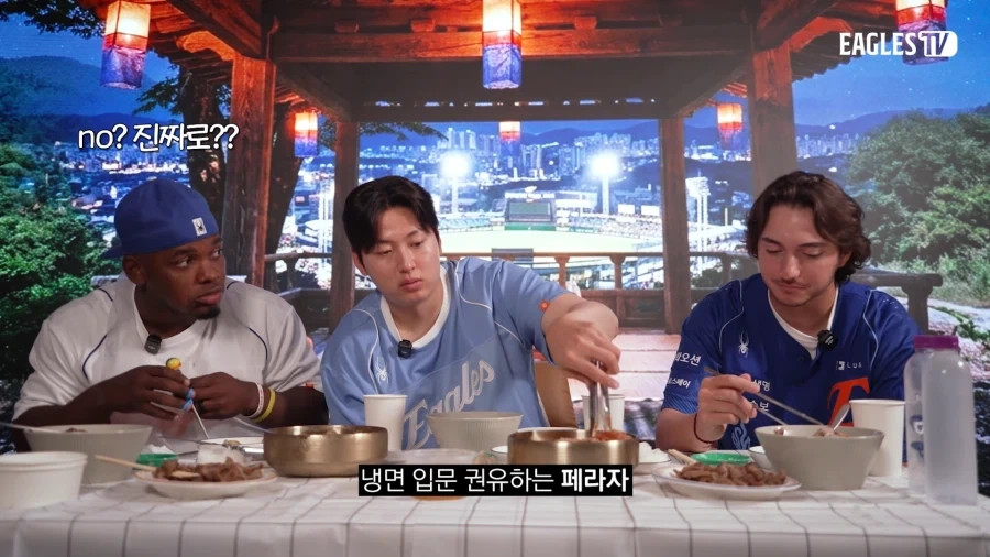 냉면을 권하는 외국인 야구선수_3.webp