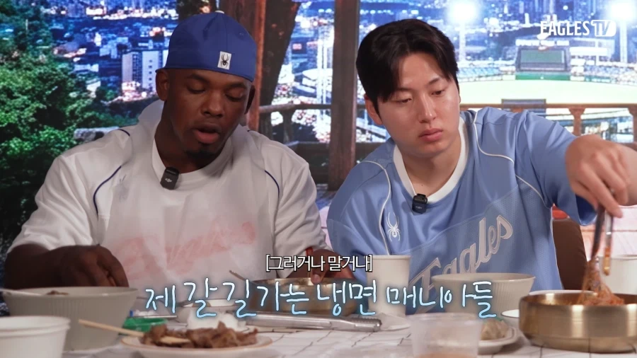 냉면을 권하는 외국인 야구선수_7.webp