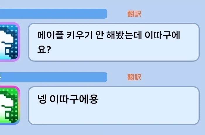 새로나온 디지몬 게임 앱 정리_1.webp