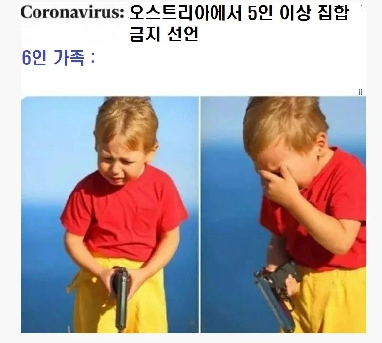 코로나 시기에 있었다는 끔찍한 국가의 폭력_1.webp