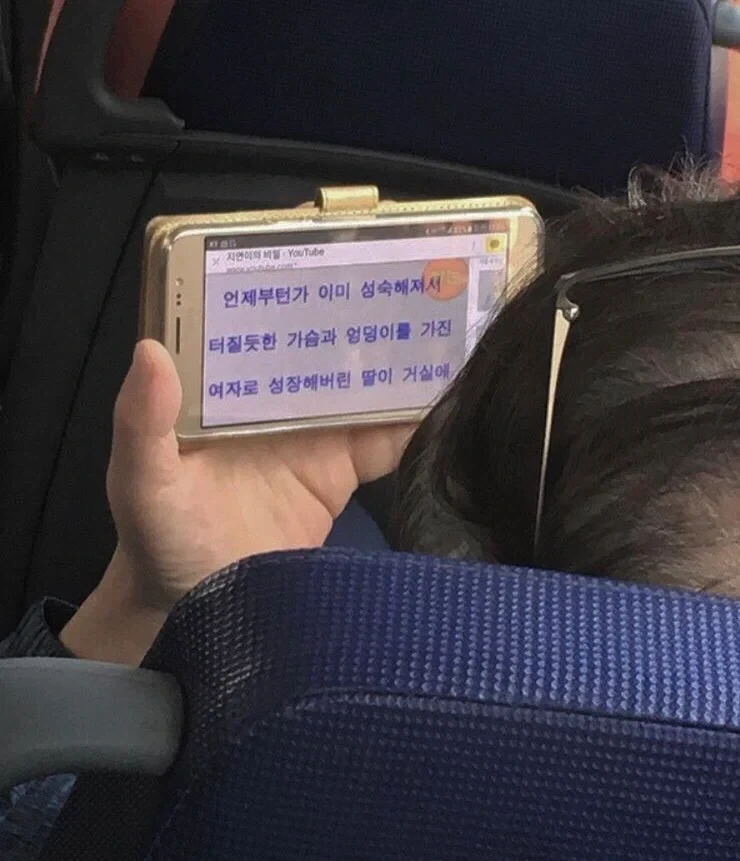 밖에서 야1설 보면 안 되는 이유_1.webp