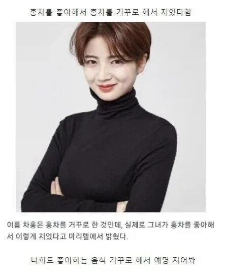 좋아하는걸로 예명 짓는 팁_1.webp