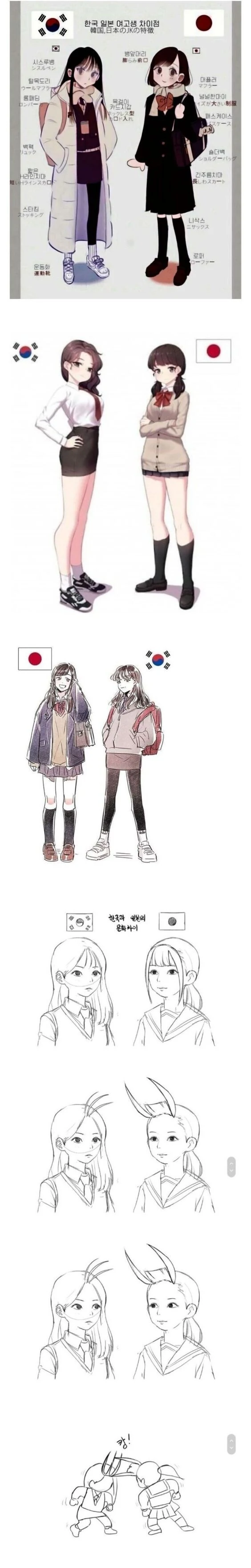 한국 여고생 vs 일본 여고생 .. 패션대결_1.jpg