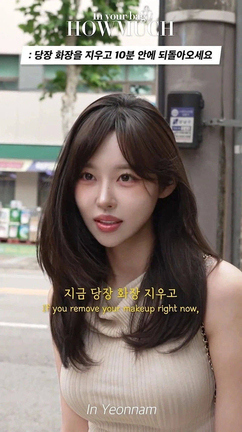 존예녀의 즉석 화장 지우기..와~우_1.webp