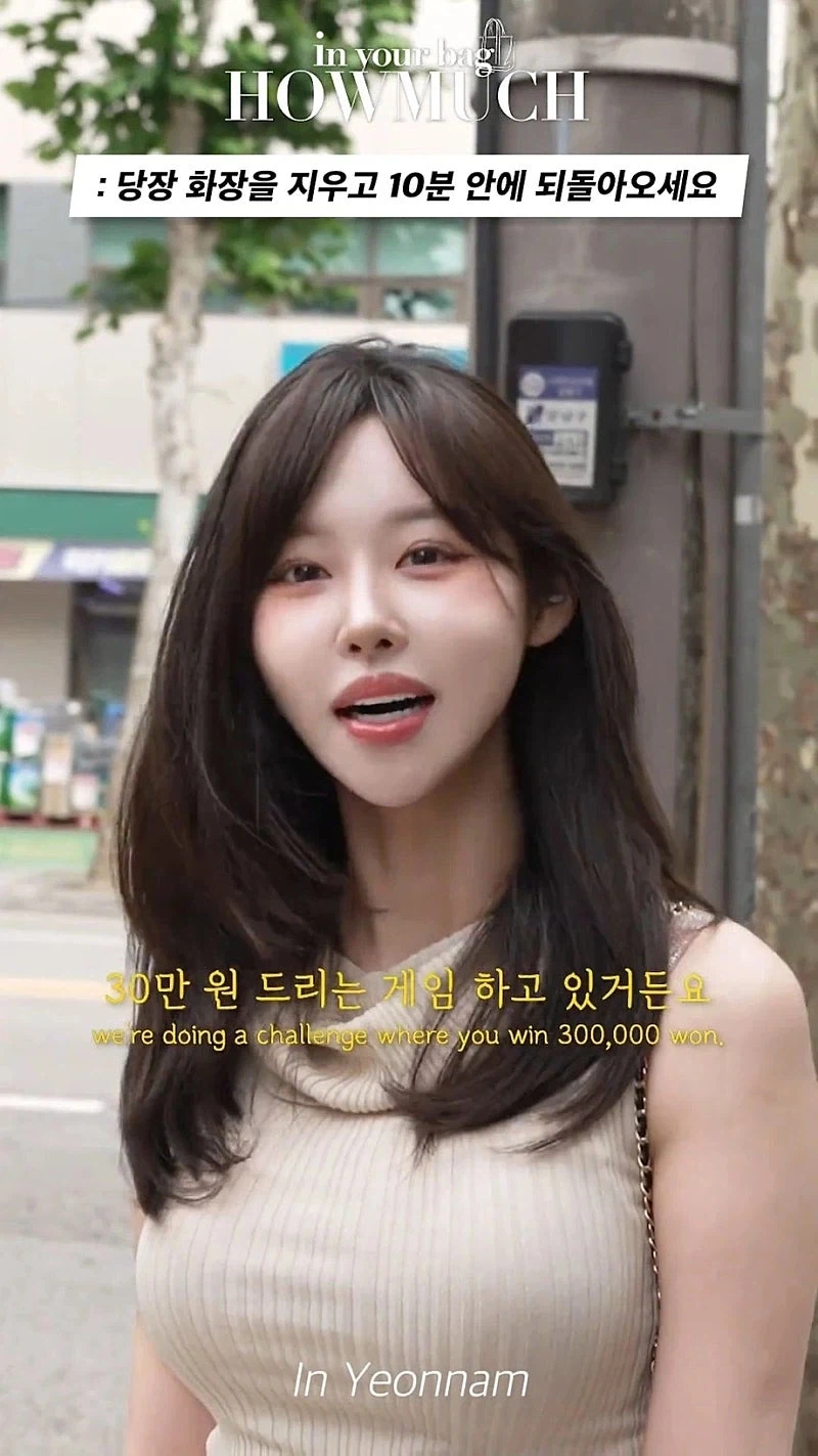 존예녀의 즉석 화장 지우기..와~우_2.webp