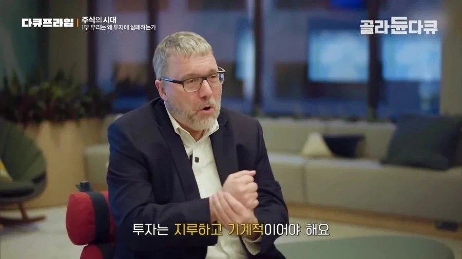 주식투자가 재밌으면 안된다._1.webp
