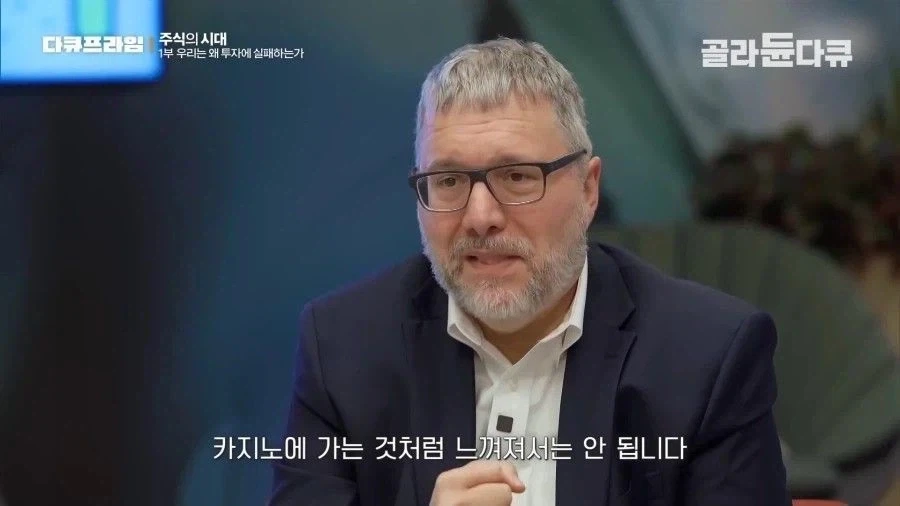 주식투자가 재밌으면 안된다._4.webp