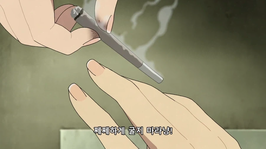 담배고양이 개더러운 고증 찰진부분 ㅋㅋ_1.webp