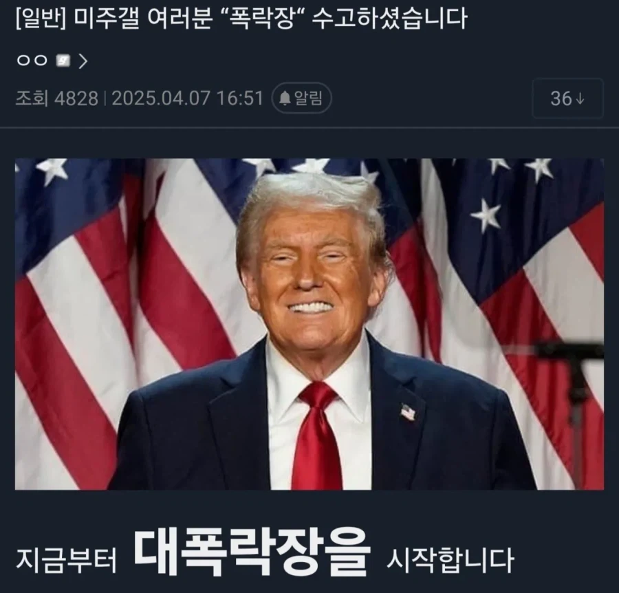 주식)