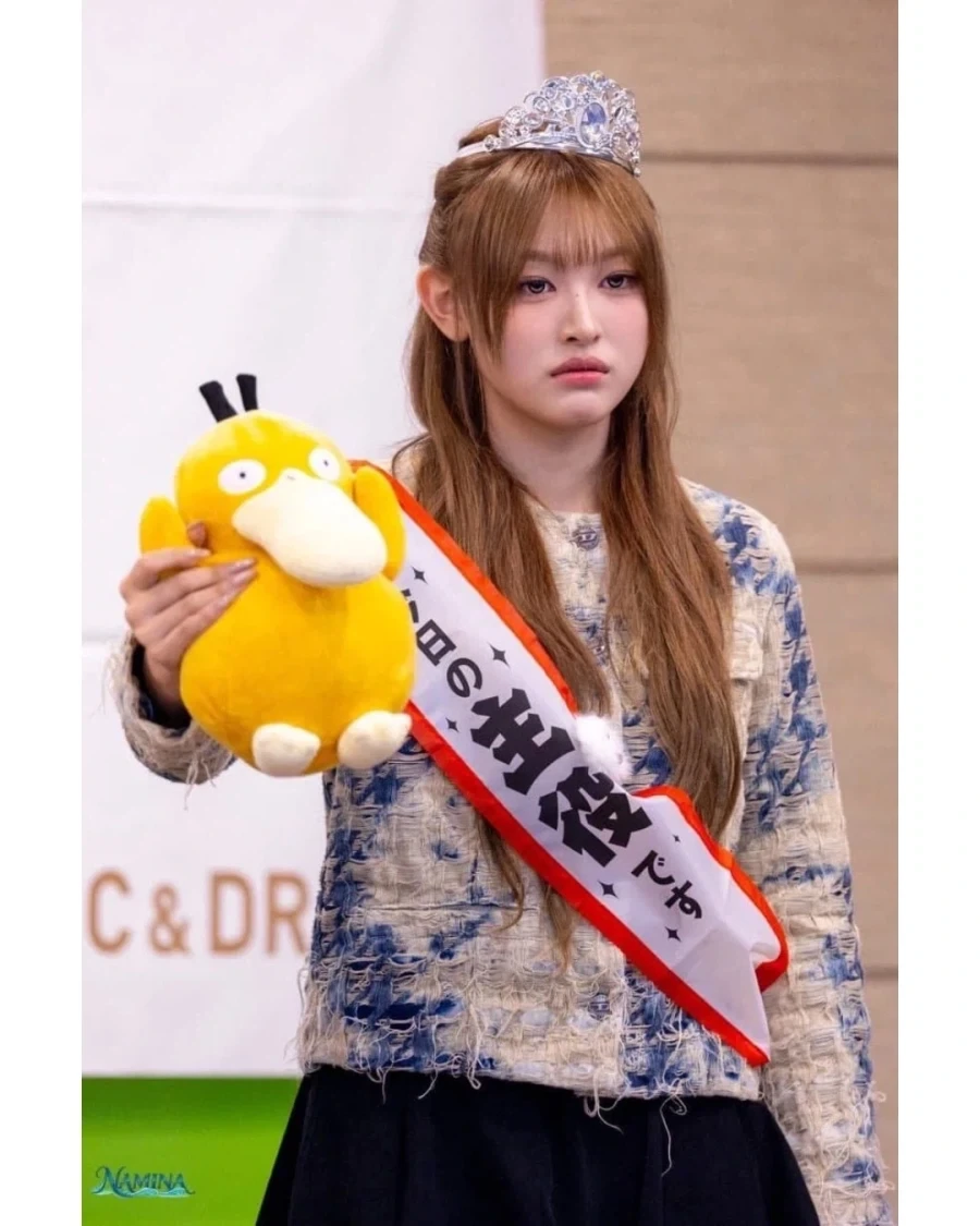 인형 들고있는 미나미..._1.webp