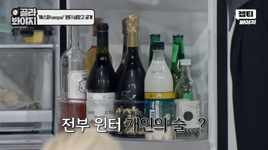 아이돌이 설마 병나발을 불까!_1.webp