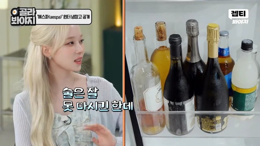 아이돌이 설마 병나발을 불까!_5.webp