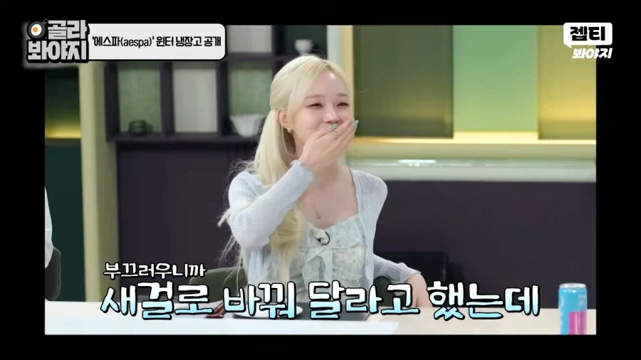 아이돌이 설마 병나발을 불까!_9.webp