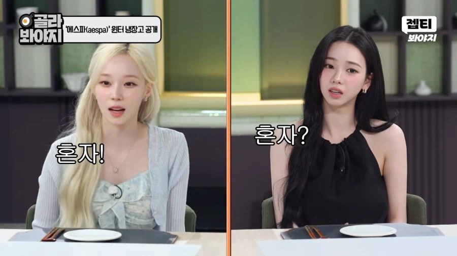아이돌이 설마 병나발을 불까!_12.webp