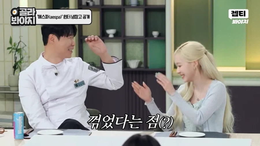 아이돌이 설마 병나발을 불까!_14.webp