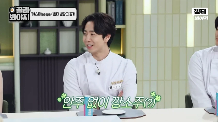 아이돌이 설마 병나발을 불까!_16.webp