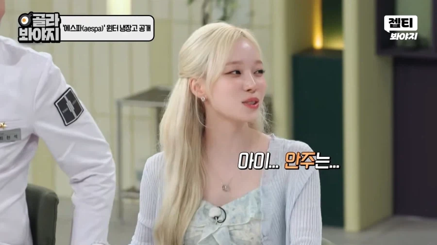 아이돌이 설마 병나발을 불까!_17.webp