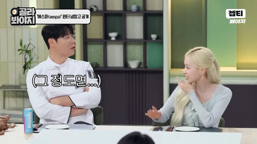 아이돌이 설마 병나발을 불까!_19.webp