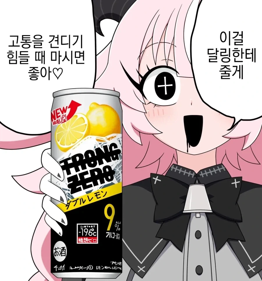 남친에게 주는 선물_1.webp