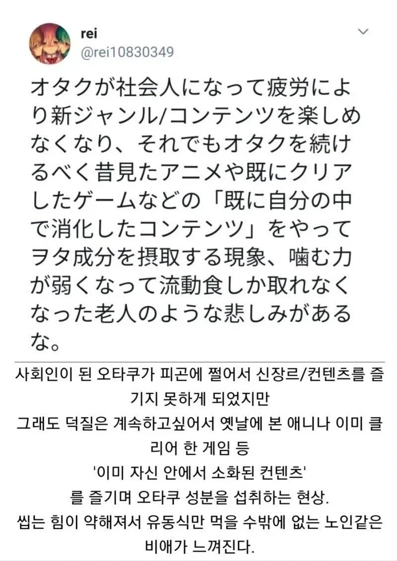 마음은 10대같아도 정신이 늙는다는 증거_1.webp