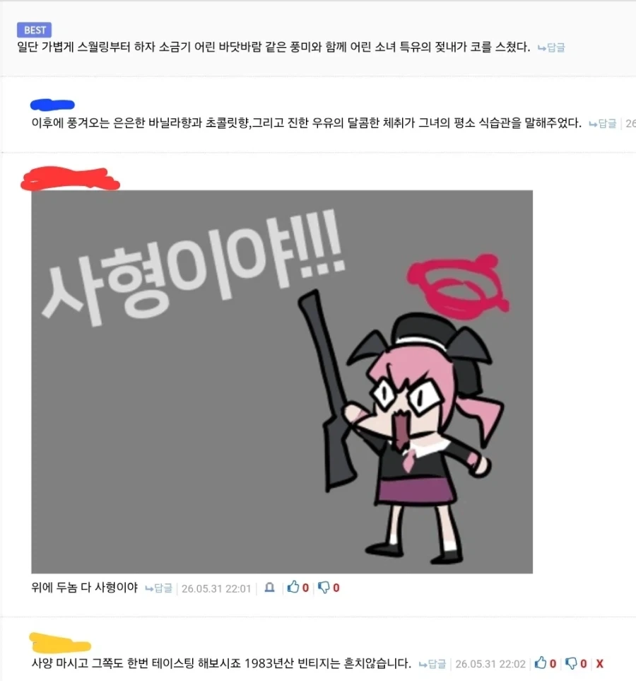 매우 지적이고 고상한 대화.jpg_1.webp