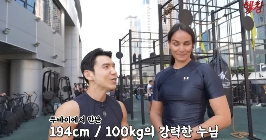 194cm 100kg 눈나_1.webp