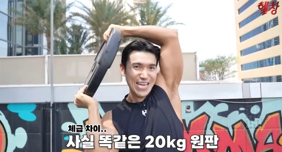 194cm 100kg 눈나_14.webp