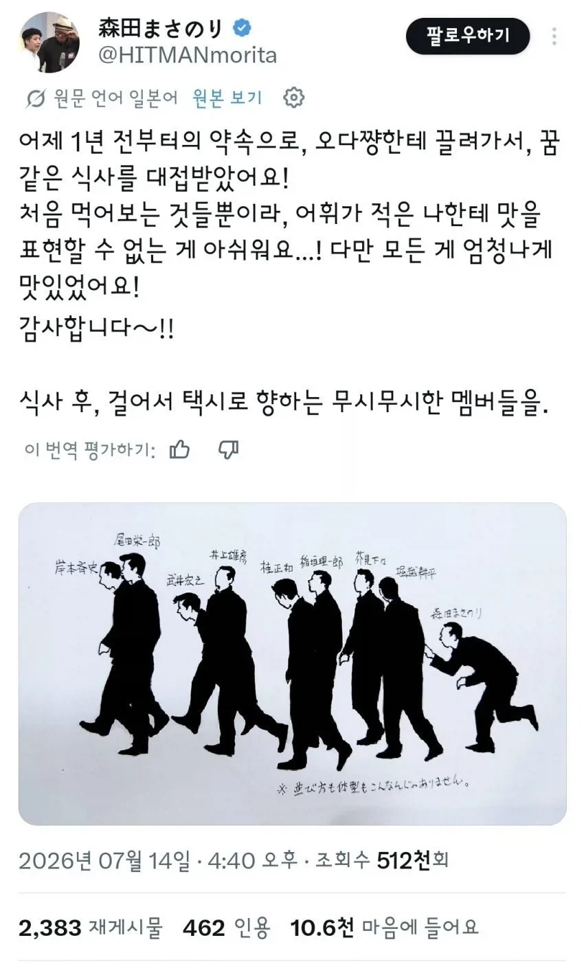 화려한 라인업.jpe_1.webp