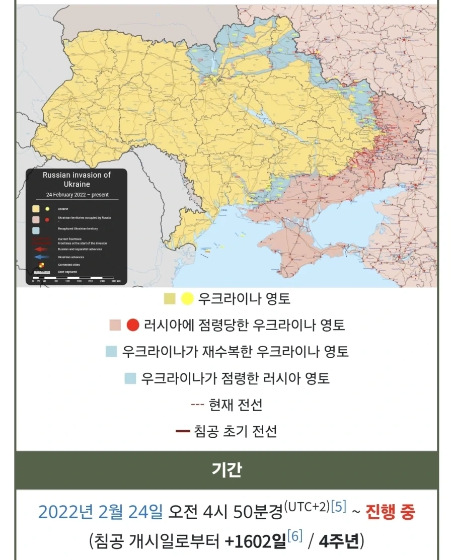 1차대전보다 기간이 긴 전쟁.jpg_1.webp