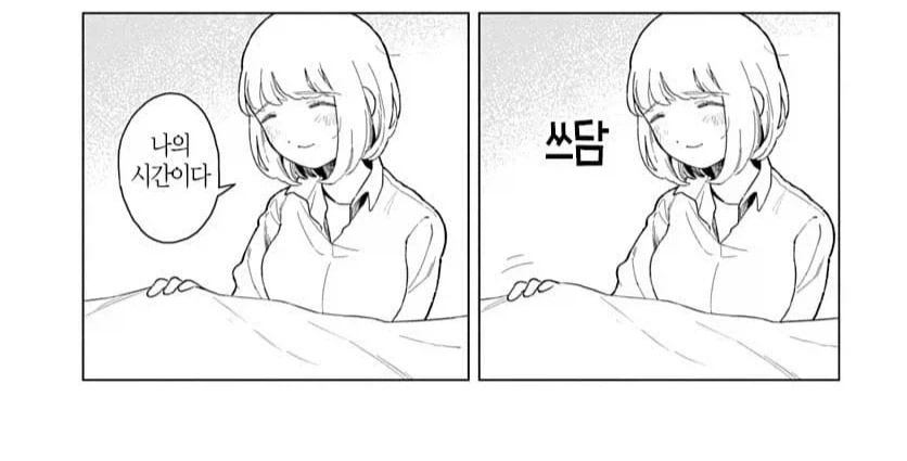 모치즈키 : 나의 시간이다_3.webp