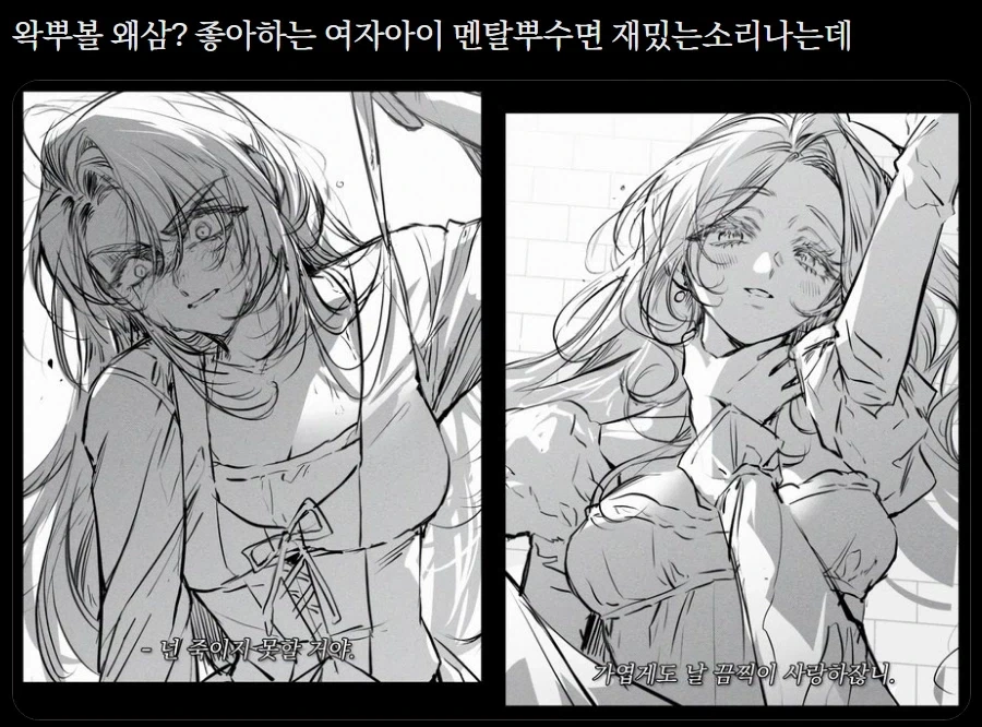 왁뿌뽈 왜 삼?_1.webp