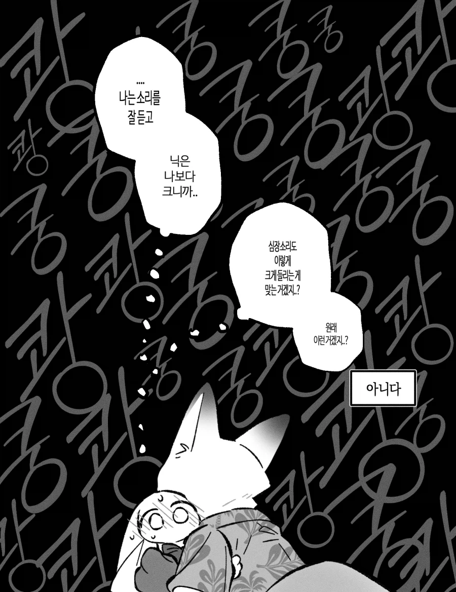 파리) 너희도 어서 주디단에 합류하여라_3.webp