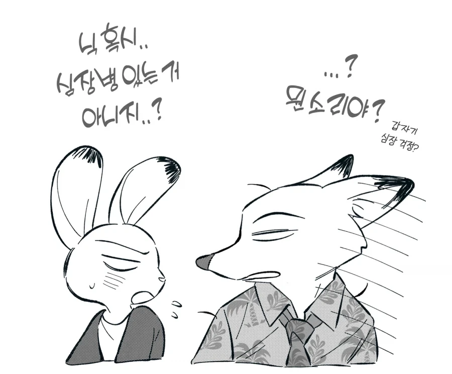 파리) 너희도 어서 주디단에 합류하여라_4.webp