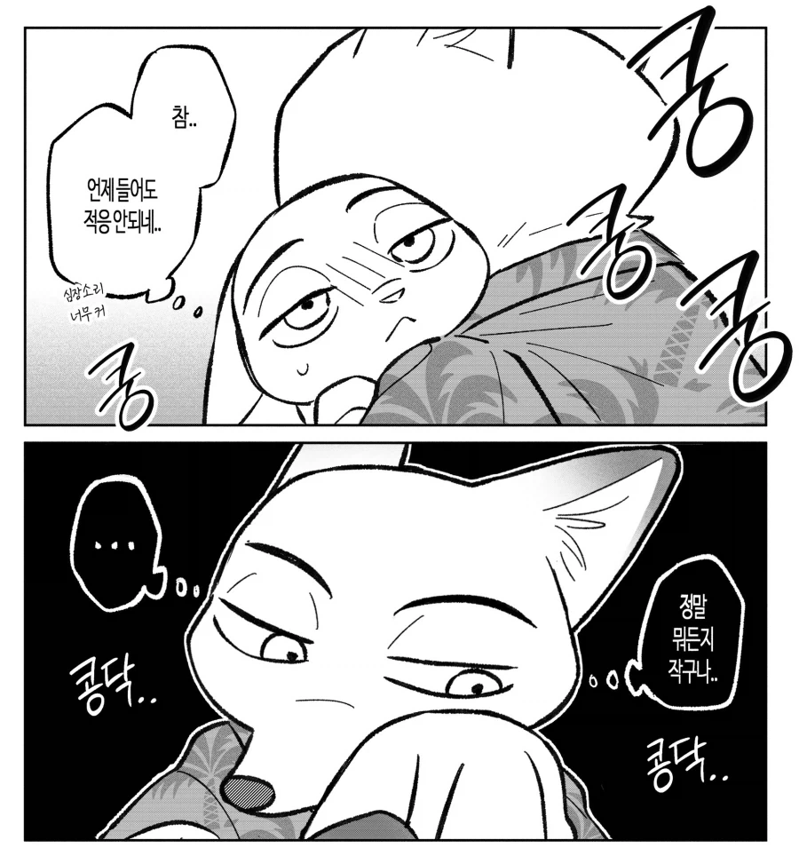 파리) 너희도 어서 주디단에 합류하여라_5.webp